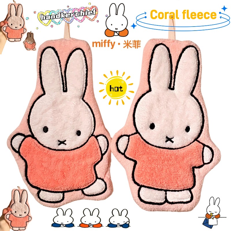 Home Goods Bathroom Sets - Miffy Kaninchen Handtuch Niedliches Modisches Kreatives