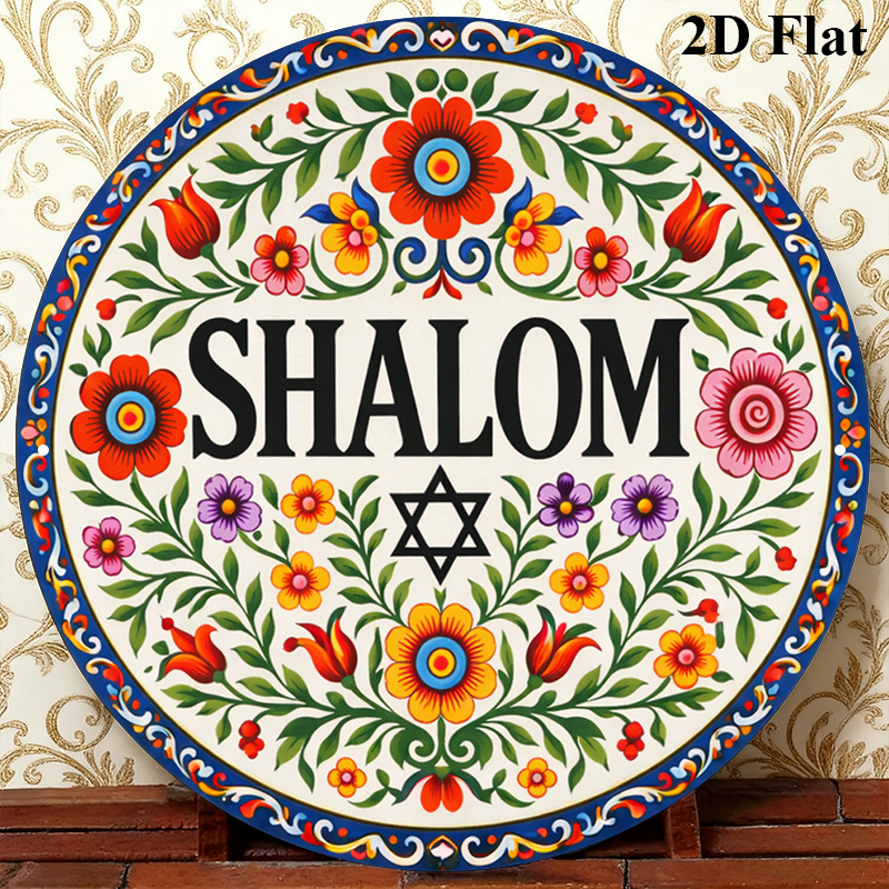 Home & Bathroom Building Products Pte Ltd Photos - CIFBUY Vintage Shalom Hebräisches Aluminium-Wandschild 8x8