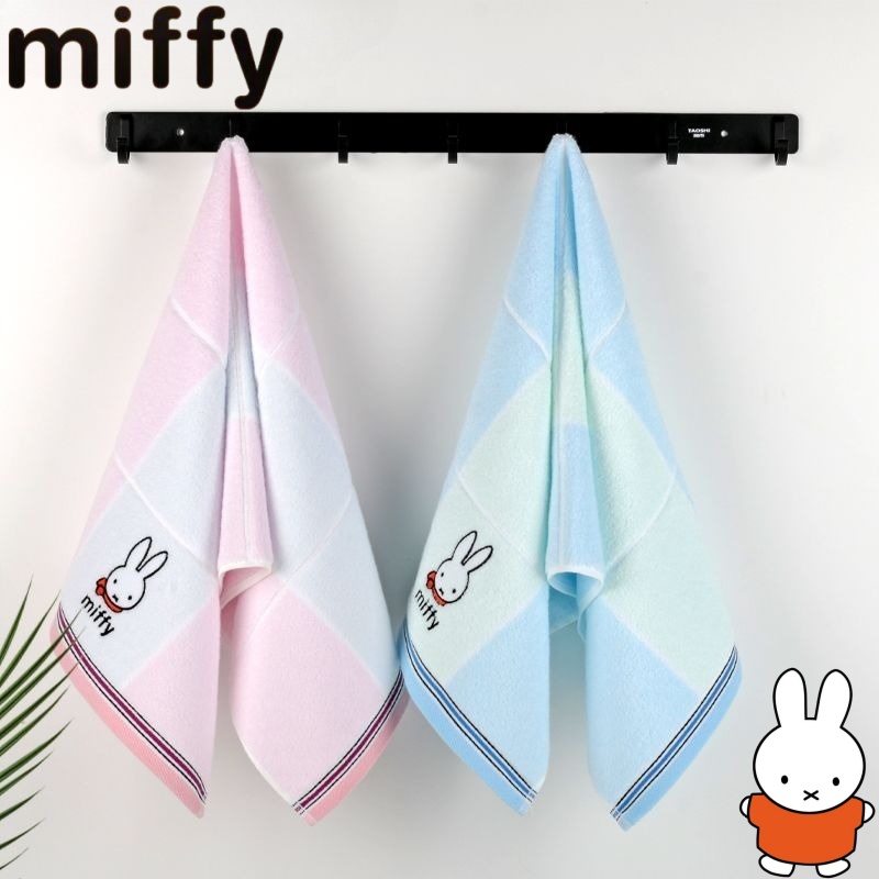 Home Goods Bathroom Sets - Miffy-Kaninchen süßes und niedliches kreatives Cartoon-Muster,