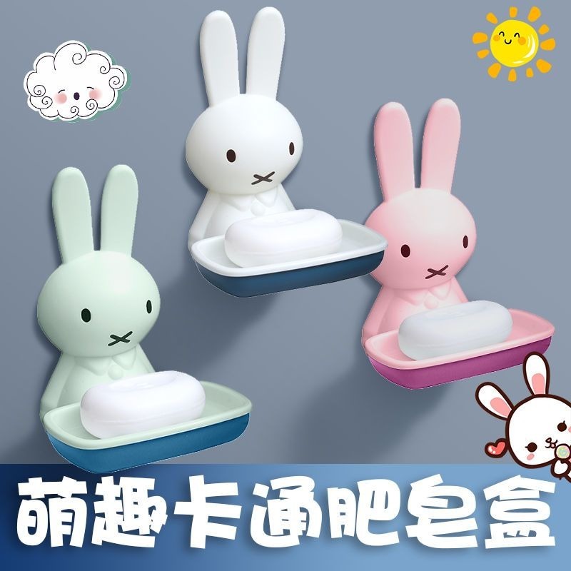 Miffy Kunststoff-Seifenbox, ex – Home Goods Bathroom Sets Bewertung und Preis