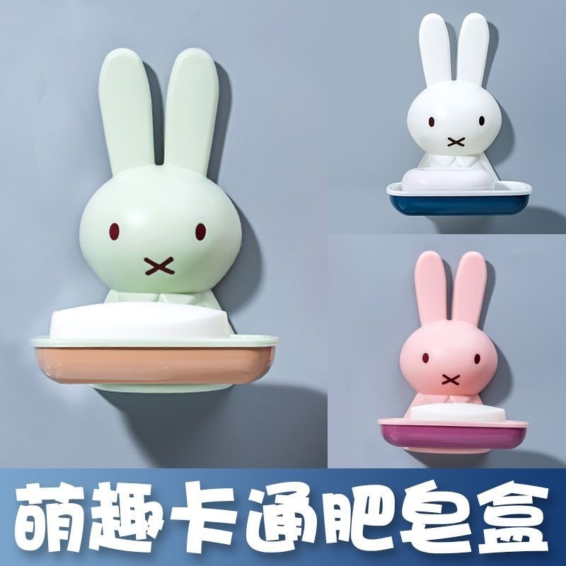 Miffy Kunststoff-Seifenbox, ex – Home Goods Bathroom Sets Bewertung und Preis