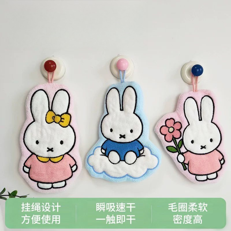 Miffy Kaninchen Handtuch Kreat – Home Bathroom Products Bewertung und Preis