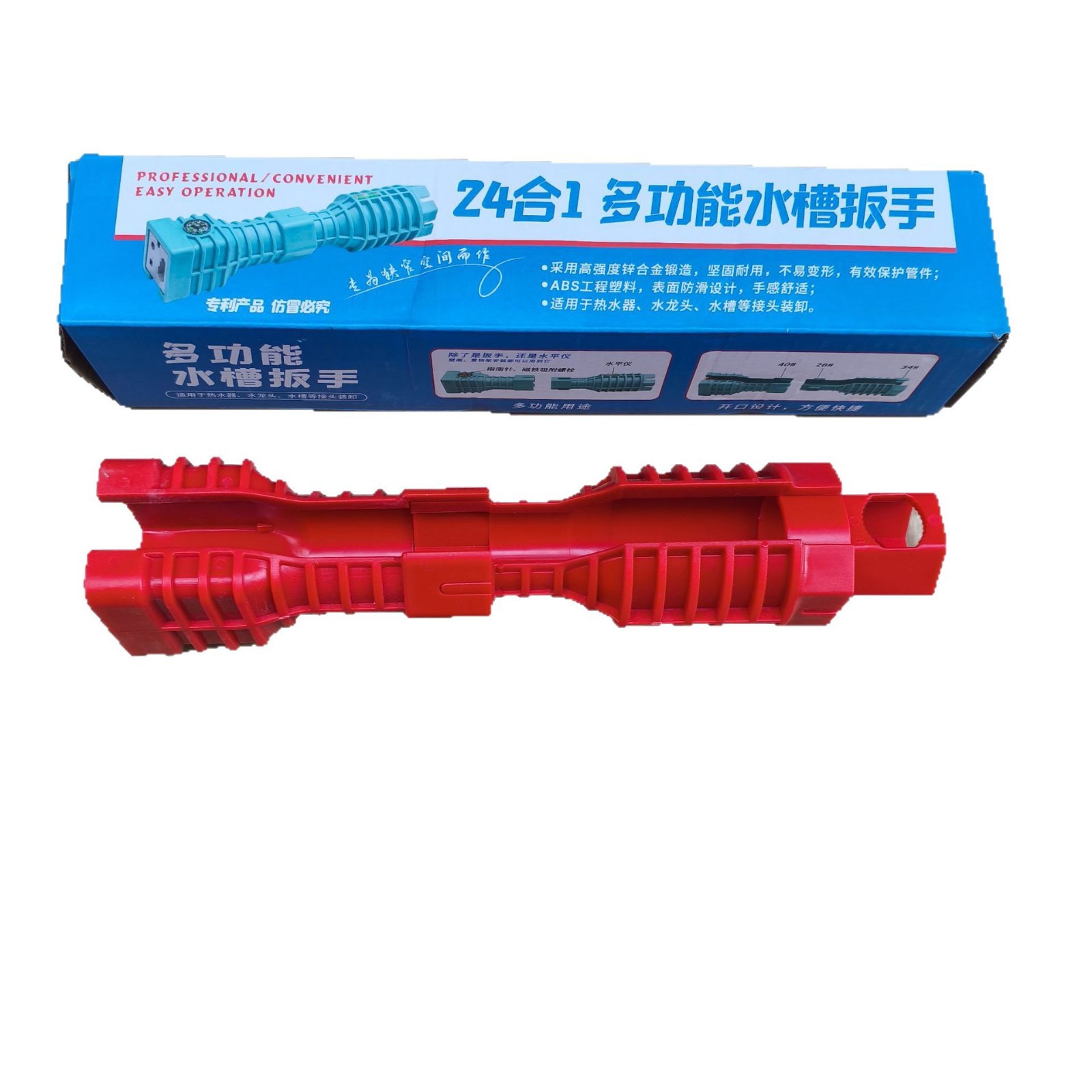 24-in-1 Sanitär-Schraubenschlü – Home Hardware Bathroom Faucets Bewertung und Preis