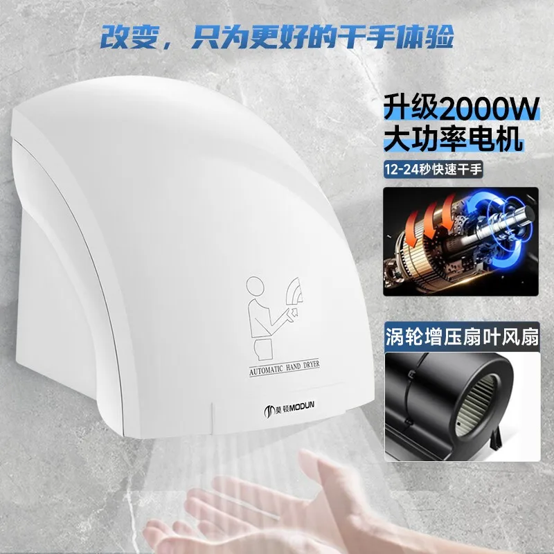 220V Morton Händetrockner mit  – Home Bathroom Hand Dryer Bewertung und Preis